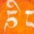 Padma Previ Sa Nah Piteva
