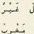 QURON OQISHNI O RGANING 24 DARS SHAYX ALIJON QORI TAJVID KURAN MUALLIMI SONIY
