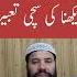 Khwab Mein Sona Dekhna Khwab Mein Gold Dekhna Shorts Khwabkitabeer Youtubeshorts