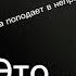 Линч и Джон линч Minecraft