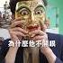 總監拿錯聖物回家跪算盤 創業 佛牌 開運 泰國佛牌 森下佛牌 石總監