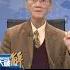 中共害怕真相 新聞大破解 Shorts