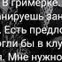 ВИГУКИ 18 ВООБРАЖЕНИЕ Vkook Jungkook Чонгук Taehyung Тэхён 18 V JK СЕГОДНЯ Я НАГИБАЮСЬ