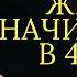 Карл Юнг Жизнь по настоящему НАЧИНАЕТСЯ в 40 лет