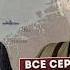 Странная война Зачем Гитлер вторгся в Норвегию а Сталин в Финляндию