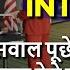 U S Visa Interview Q A In 2024 India Citizens