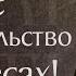 Житие преподобного Иоанна Лествичника игумена Синайского 649 Память 12 апреля