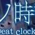KEVIN Kotonoha Akane Aoi LITE Handbeat Clocktower SynthesizerV English Cover