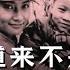 幸亏朱道来不是毛岸红 邓颖超为中国人民避免了朝鲜般厄运