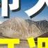 政论 中印外长会谈能缓解局势吗 胡锡进扬言以战立威震慑全球 兰德公司判定中印都不会退让 法国防长急赴印度意欲何为 9 10