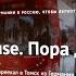 Дважды в одну реку