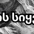 ფშავლის სიყვარული ვაჟა და თამარი Remix Pshavlis Siyvaruli Vaja Da Tamari Aiმუსიკა