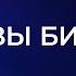 Основы бизнеса Александр Палиенко