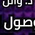 الوصول للنشوة اثناء الجماع