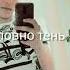 Alex Kuzmenko позови за собой меня ты позови