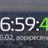 часы москва 24 26 02 2017 16 59