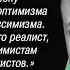 ИНВЕСТИРОВАТЬ КОГДА ВСЕ ПЛОХО Всем страшно Бенджамин Грэм