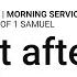 Sunday Morning Sermon A Heart After God S Heart Sunday 23 October 2022
