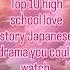 Japanese High School Love Story Drama You Could Watch Likeandsubscribe Japanesedramas