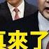 美國鍘刀試刃 新疆3官遭制 刑上政治局委員 習近平僅半步遙 王毅求和 趙立堅放話 再施陰陽手 中共四大銀行做最壞打算 美再次對台軍售 中共敢硬碰硬 水患波及27省 水情升最高紅色 新聞看點07 10
