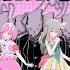 MIRROR チュルリラ チュルリラ ダッダッダ Chururira Chururira Daddadda Dance Mirror