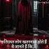 Dangerous Trending Viralvideo Shortvideo Shorts Viralvideo Youtubeshorts