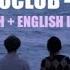 VIDEOCLUB Mai French English Lyrics