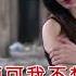 涓子 悲伤是道疤可我不想治好它 KTV 导唱字幕 备有伴奏视频