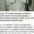 Врач инкубатор факты тайныезнания рекомендации история ссср