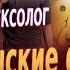 Почему МЖМ возбуждает женщин Женские фантазии о сексе втроем и стоит ли пробовать секс втроем