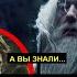 А ВЫ ЗНАЛИ почему Поттер ничего не сделал в момент смерти Дамблдора