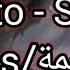Prompto Samurai Lyrics