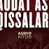 Saodat Asri Qissalari 172 Qism HUNAYN QAMALI 4