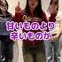 愛 スクリ ム AiScReam ラブライブ の 何が好き に合わせて好きな物言ってみたら Www Shorts