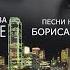 Глаза в глаза