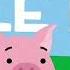 Trap 3 Little Pigs By Kyle Exum