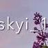 мне надоели эти карусели
