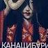 канашибари книги буктьюб Books городскоефэнтези мистика ужасы