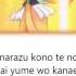 Happiness Charge PreCure Sunset Braver Rom Eng