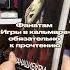 Рекомендация книги