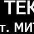 АКАФИСТ СВЯТОМУ МИТРОФАНУ ВОРОНЕЖСКОМУ