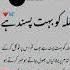 Beshk Shorts Ytshorts Viral Trending Quotes Urduquotes Motivationalquotes