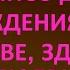 Сеанс гипнотерапии для изобилия в финансах здоровье и любви