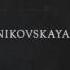 Chernikovskaya Hata Poslednyaya Osen