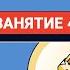 Введение в Большую экономику Максим Леоненков Лекция 6 2 23 августа 2022 года