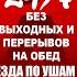 Бредящий Тинькофф Как разговаривать с коллекторами