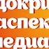 Тимофеев А В Тесты на антитела к антигенам бета клеток в диагностике С Д и других нарушений