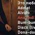 Ummon Eslab Qol Nomli Albom Dasturi 2015
