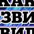 Как развить ясновидение Что такое каналы ясновидения и как ими пользоваться практики ясновидения