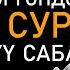 АТА ӨМҮР БОЮ ЭСТЕН ЧЫКПАЙ ТУРГАН САБАК АЛДЫМ ТААСИРДҮҮ САБАК